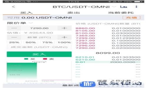 在TPWallet上购买HTMoon的终极指南