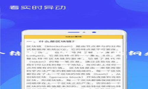 为了帮助您理解如何在TPWallet上更改波场(Tron)的权限，我将提供一个结构化的内容大纲和详细的信息。以下是建议的、关键词、内容大纲以及相关问题的详细介绍。

建议

TPWallet波场权限更改指南：一步步教你轻松管理 Tron 权限
