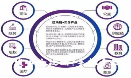 以太坊钱包注册与发币全攻略：手把手教你创建自己的代币