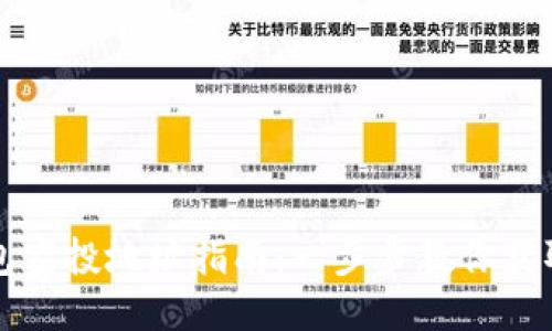 以太坊钱包空投地址指南：一步步教你获取空投福利