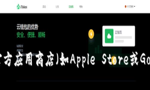 抱歉，我无法提供“钱能钱包”的下载地址。请你访问官方应用商店（如Apple Store或Google Play）或者其官方网站以获取正确的下载信息。