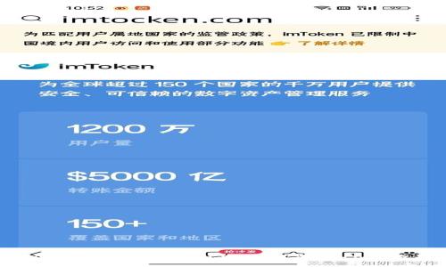 Heco链是什么？了解TPWallet与Heco链的关系