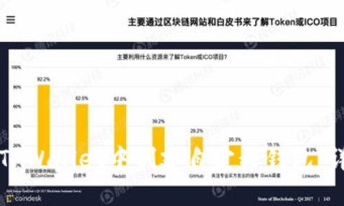 如何在TPWallet中创建自定义钱包：详细指南