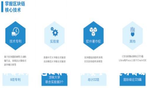 详解鼓鼓钱包比特币交易：安全、便捷与高效