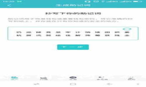 TPWallet资金不同步问题及解决方案详解