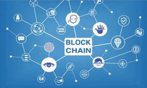   如何应对TPWallet下架问题，保护您的数字资产  / 

 guanjianci  TPWallet, 数字资产, 钱包安全, 资产保护  /guanjianci 

# 内容主体大纲

1. **引言**
   - TPWallet简介
   - 为什么下架会引发关注

2. **TPWallet下架的原因**
   - 法律法规的变化
   - 市场竞争激烈
   - 用户安全问题

3. **下架后的影响**
   - 用户资产安全
   - 对用户的使用体验影响
   - 影响市场信心

4. **如何保护自己的数字资产**
   - 备份私钥和助记词
   - 转移资产到其他钱包
   - 多重签名和冷存储

5. **可替代的数字钱包推荐**
   - 热钱包推荐
   - 冷钱包推荐
   - 选择钱包时的注意事项

6. **总结与展望**
   - 对数字钱包市场的未来预测
   - 建议用户关注的安全措施

7. **常见问题解答**

# 正文内容

## 引言

数字货币和区块链技术的发展，让越来越多的人关注到数字资产的管理，而数字钱包又是管理这些资产的重要工具之一。作为一个相对成熟的数字钱包，TPWallet在市场上获得了一定的用户基础。然而，近日TPWallet因种种原因宣布下架，这对不少用户来说无疑是一个重大的打击。本文将探讨TPWallet下架的原因、影响以及用户应如何保护自己的数字资产。

## TPWallet下架的原因

法律法规的变化
随着全球对数字货币监管的加强，各国政府纷纷推出法规来规范数字资产的使用和交易。TPWallet可能由于不符合新出台的监管要求而选择下架。这类法律法规通常涉及KYC（了解您的客户）和AML（反洗钱）等一系列要求，钱包服务提供商必须严格遵循。

市场竞争激烈
数字钱包市场竞争非常激烈，许多新兴钱包不断涌现，提供更好的用户体验和更高的安全性。TPWallet在这种竞争环境下可能未能及时更新和改善其产品，导致用户流失，从而选择下架。对用户而言，这虽然是一个不幸的消息，但在某种程度上也反映了市场的优胜劣汰。

用户安全问题
作为用户管理数字资产的重要工具，钱包的安全性至关重要。近年来，许多钱包因安全漏洞遭到黑客攻击，用户资产被盗的事件时有发生。TPWallet如面临类似的问题，可能基于对用户的保护选择下架，以免严重损害用户的利益。

## 下架后的影响

用户资产安全
TPWallet下架后，用户的数字资产是否安全成为最受关注的话题。如果用户未能及时撤回自己的资产，可能会面临资产无法访问的风险。因此，了解如何迅速安全地处理资产是每位用户在TPWallet下架后必须面对的问题。

对用户采用体验影响
下架意味着用户将失去TPWallet提供的便利，尤其是对之前习惯使用TPWallet的用户来说，转移到别的数字钱包或操作可能会带来困扰。用户在面对新钱包时，可能需要花费更多的时间去了解操作界面、安全措施等。

影响市场信心
TPWallet的下架不仅对用户有直接影响，也会在整体市场上产生连锁反应。用户对某个钱包或者整个数字资产市场的信心可能会受到动摇，从而影响他们未来的投资决策。因此，下架事件可能使数字资产市场的波动加剧。

## 如何保护自己的数字资产

备份私钥和助记词
无论是用哪种数字钱包，备份私钥和助记词始终是第一步。私钥和助记词是访问你数字资产的唯一凭据，所以在钱包下架后，确保你有这些信息的备份是至关重要的。同时，务必将这些信息保存在安全的地方，防止遗失或被盗。

转移资产到其他钱包
一旦得知TPWallet将下架，用户需要尽快将自己的资产转移到其他安全可靠的数字钱包中。转移资产时，选择一个信誉好的钱包，并遵循转账流程，确保能够顺利完成操作。同时，转账前务必确认其他钱包的安全性和是否支持你的数字资产。

多重签名和冷存储
在选择新钱包时，可以考虑一些具备多重签名功能的钱包，这种钱包需要多个私钥来签署交易，增加安全性。此外，尽量使用冷存储来保存长期不打算交易的数字资产，这样可以有效避免网络攻击。

## 可替代的数字钱包推荐

热钱包推荐
对于频繁交易的用户，可以选择一些流行的热钱包，例如MetaMask、Trust Wallet等。这些钱包操作简便、支持多种数字资产，并且有丰富的应用场景，用户使用体验较好。

冷钱包推荐
对于希望将数字资产长期保存的用户，冷钱包是更为安全的选择。推荐使用Ledger和Trezor等硬件钱包，这些设备能有效隔离资产与网络，避免黑客攻击。

选择钱包时的注意事项
在选择新的数字钱包时，用户需关注钱包的安全性、信誉度以及是否符合自身的使用需求。此外，还需确认其客户支持是否具备，用户在使用过程中可能会遇到各种问题，及时有效的支持能够大大提升用户体验。

## 总结与展望

对数字钱包市场的未来预测
数字钱包市场的发展还在持续变革中，TPWallet的下架事件反映了市场中的不稳定性以及日益严格的监管要求。未来，将可能涌现出更多安全性更高、用户体验更好的数字钱包，用户也应不断提升自身的安全意识，选择适合自己的钱包。

建议用户关注的安全措施
在使用数字钱包时，用户应关注和学习有关数字资产安全的相关知识，例如定期更换密码、启用两步验证等。同时，对于任何链接和邮件都应保持警惕，防止钓鱼攻击。

## 常见问题解答

1. **TPWallet下架后资产会丢失吗？**
   - 资产并不会因为钱包下架而丢失，但如果用户未能及时处理资产，会面临一定风险。

2. **如何选择替代钱包？**
   - 用户可以根据自己的需求选择热钱包或冷钱包，并参考钱包的安全性、用户评价等因素进行选择。

3. **我应该立即转移资产吗？**
   - 如果TPWallet已下架，推荐马上转移资产，以免出现无法访问的情况。

4. **转移资产的手续费如何计算？**
   - 每个钱包在转移资产时可能会收取不同的手续费，具体费用请查阅所选择钱包的相关说明。

5. **如何保证新钱包的安全性？**
   - 用户可以查看钱包的安全认证、用户评价以及是否有相关的安全事件记录，以确保新的钱包安全可靠。

6. **使用冷存储有什么优势？**
   - 冷存储能有效隔离网络攻击，适合长期保存数字资产，减少风险。