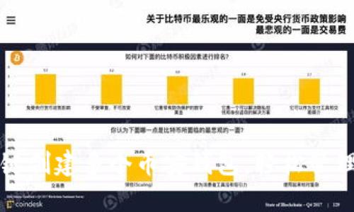 如何使用TP一键创建多个币安钱包，轻松管理你的数字资产