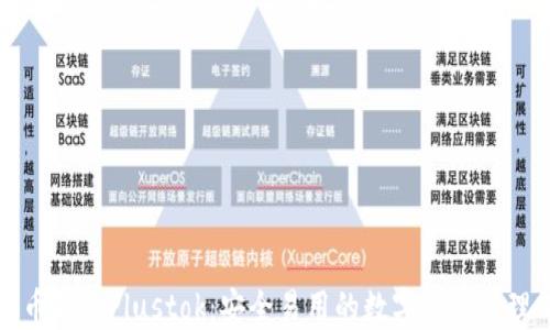 
比特币钱包Plustok：安全易用的数字货币管理工具