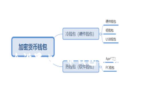 如何安全设置比特币钱包密码：详尽指南