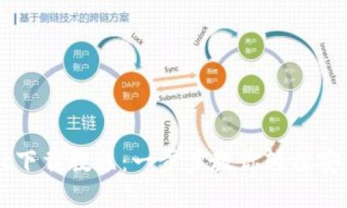 TPWallet下载教程：一步步教你轻松安装与使用