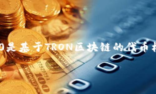 在探讨tpwallet是否支持TRC20通道之前，我们首先要了解一些与TRC20相关的基本概念和tpwallet的功能。TRC20是基于TRON区块链的代币标准，类似于以太坊上的ERC20标准。tpwallet是一款方便用户管理多种数字资产的钱包应用，拥有多种功能和服务。

### tpwallet是否支持TRC20通道？全面分析与解读
