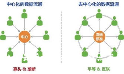 TPWallet交易所详解：功能、特点与使用指南
