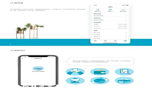 硬件钱包比特币交易全指南：安全、便捷与实用技巧