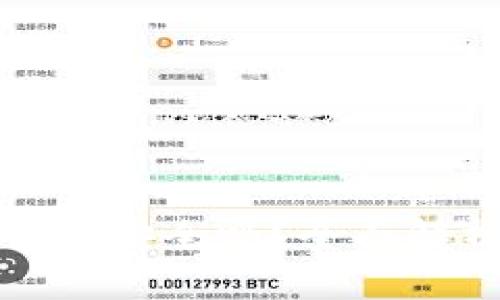 比特币软件钱包安全吗？全面解析与安全措施