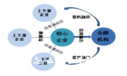 tpwallet闪兑不到账怎么办？详解解决方案与注意事项