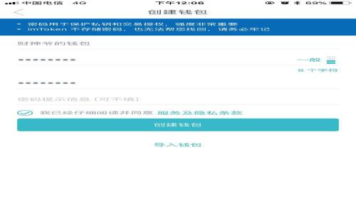 万能区块链钱包ONE：安全便捷的数字资产管理解决方案