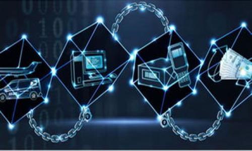 : 如何在TP Wallet中找到和管理薄饼（PancakeSwap）

TP Wallet, 薄饼, PancakeSwap, 数字货币管理/guanjianci

### 内容主体大纲

1. **引言**
   - 简要介绍TP Wallet及其功能
   - 简述薄饼（PancakeSwap）的重要性和应用场景

2. **TP Wallet的基本功能概述**
   - TP Wallet是什么？
   - TP Wallet的主要功能
   - TP Wallet和其他钱包的对比

3. **薄饼（PancakeSwap）的介绍**
   - 什么是薄饼（PancakeSwap）？
   - 薄饼的交易特点
   - 薄饼在DeFi中的应用

4. **TP Wallet中添加薄饼（PancakeSwap）的方法**
   - 如何检查TP Wallet是否支持薄饼
   - 如何添加薄饼代币
   - 注意事项和常见问题

5. **如何在TP Wallet中使用薄饼（PancakeSwap）**
   - 如何通过TP Wallet进行交易
   - 如何与流动性池互动
   - 薄饼的兑换和操作指南

6. **解决使用TP Wallet时常见问题**
   - “为什么我的TP Wallet中没有薄饼？”
   - “如何解决交易失败的问题？”
   - “如何确保我的资产安全？”
   - “如何提高交易速度？”

7. **结论**
   - 总结使用TP Wallet管理薄饼的步骤和注意事项
   - 对用户的建议和鼓励

### 引言

在数字货币日益普及的今天，人们需要一个安全且功能全面的数字钱包来管理他们的资产。TP Wallet作为其中一个备受欢迎的数字钱包，提供了多样化的功能，使用户能够轻松管理不同的加密货币。而薄饼（PancakeSwap）作为基于Binance Smart Chain（BSC）的去中心化交易平台，以其低手续费和高交易速度吸引了大量用户。但是，有些用户在使用TP Wallet时会发现他们的资产中没有薄饼，这让很多人感到疑惑和不安。本文将为你详细介绍TP Wallet中薄饼的管理，以及如何顺利进行交易。

### TP Wallet的基本功能概述

TP Wallet是什么？
TP Wallet是一款多功能的加密货币钱包，支持多种区块链资产的存储和管理。用户可以通过TP Wallet进行数字资产的转账、兑换和储存。它具备较高的安全性，并且用户界面友好，适合新手和资深用户使用。

TP Wallet的主要功能
TP Wallet的主要功能包括：资产管理、交易历史查询、收款和付款、与去中心化应用（DApp）的连接等。这些功能使得TP Wallet不仅仅是一个存储数字货币的地方，更是进行交易和投资的平台。

TP Wallet和其他钱包的对比
与其他数字钱包相比，TP Wallet的优势在于其用户友好的界面和多样化的功能。同时，TP Wallet还支持多种主流加密货币，并提供了便捷的交换服务，这使得它在市场中占据了有利地位。

### 薄饼（PancakeSwap）的介绍

什么是薄饼（PancakeSwap）？
薄饼（PancakeSwap）是一种去中心化交易平台，运行在Binance Smart Chain上。它的设计灵感来自于以太坊的Uniswap，通过自动化做市商（AMM）机制，使用户能够轻松交易各种代币。薄饼还支持流动性挖矿和收益池，为用户提供收益机会。

薄饼的交易特点
薄饼的交易特点主要体现在低手续费和高交易速度。因为它运行在Binance Smart Chain上，费用相比以太坊低得多。此外，薄饼的用户界面也相对简单易用，使得交易变得更加顺畅。

薄饼在DeFi中的应用
作为DeFi的重要组成部分，薄饼（PancakeSwap）为用户提供了多重收益方式，包括流动性挖矿、交易奖励等。用户可以在这里进行资产的自由交换，同时获取一定的投资回报。

### TP Wallet中添加薄饼（PancakeSwap）的方法

如何检查TP Wallet是否支持薄饼
在使用TP Wallet之前，用户需确认其是否支持薄饼（PancakeSwap）。可以通过钱包的资产列表查看是否存在薄饼代币，或者在TP Wallet的官方平台上查询相关信息。

如何添加薄饼代币
如果TP Wallet尚未显示薄饼代币，用户可以通过输入薄饼的合约地址手动添加。具体步骤通常为：在TP Wallet中找到添加代币的选项，粘贴薄饼代币的合约地址，然后确认添加即可。

注意事项和常见问题
在添加薄饼代币时，用户需要确保合约地址的准确性，以免遭遇资产损失。同时，要保持警惕，避免添加假代币。这可以通过官方网站或社区查看代币信息来确认。

### 如何在TP Wallet中使用薄饼（PancakeSwap）

如何通过TP Wallet进行交易
在TP Wallet中进行薄饼交易的步骤包括：确认钱包中有足够的BSC或BNB用于交易手续费，然后选择薄饼进行交易。用户可以选择不同的交易对进行交换，只需确认交易信息后，点击确认即可完成交易。

如何与流动性池互动
用户可以在薄饼中加入流动性池，通过提供资产来赚取手续费。添加流动性时，需输入两个代币的数量，并确认交易。用户还可以在流动性池中获取流动性提供者代币，作为其投资的凭证。

薄饼的兑换和操作指南
通过TP Wallet进行薄饼的兑换相对简单。用户需选择想要兑换的代币及数量，确认交易信息，等待交易完成。利用薄饼的直观界面，用户可以快速进行代币兑换。

### 解决使用TP Wallet时常见问题

“为什么我的TP Wallet中没有薄饼？”
这可能是因为薄饼未被添加到你的TP Wallet中。用户需要检查钱包支持的代币列表，或手动添加薄饼的合约地址。如果确认合约地址无误，但薄饼仍未显示，可能需要更新钱包应用。

“如何解决交易失败的问题？”
交易失败可能由多种原因导致，包括网络拥堵、价格波动或账户余额不足。用户应确认钱包中有足够的资金并确保网络连接稳定。同时，避免在高波动时进行交易，以降低失败的风险。

“如何确保我的资产安全？”
确保资产安全的关键是使用强密码和开启两步身份验证。用户应定期更新密码，并防止将私钥泄露给他人。同时，避免在公共Wi-Fi网络上进行交易和管理资产。

“如何提高交易速度？”
交易速度受网络拥堵影响，用户可以选择在费用较低的时间段进行交易以提高成功率。另外，通过设置较高的交易费用也能提高交易被确认的速度。

### 结论

使用TP Wallet管理薄饼（PancakeSwap）虽然一开始会遇到一些问题，但通过了解基本功能和操作流程，用户可以顺利完成各项交易。随着更多用户的加入，薄饼的应用场景会不断扩大，为大家提供更好的服务与体验。