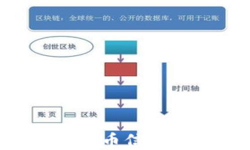 
钱包莫名收到虚拟币信息：原因与解决办法