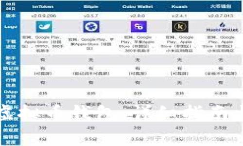 如何轻松转账虚拟币钱包：详细指南与常见问题解析