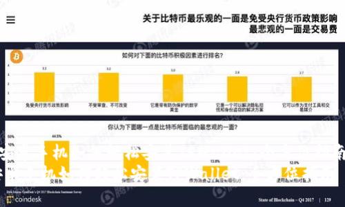 《安卓手机如何轻松安装TPWallet：全方位指南》
安卓手机如何轻松安装TPWallet：全方位指南