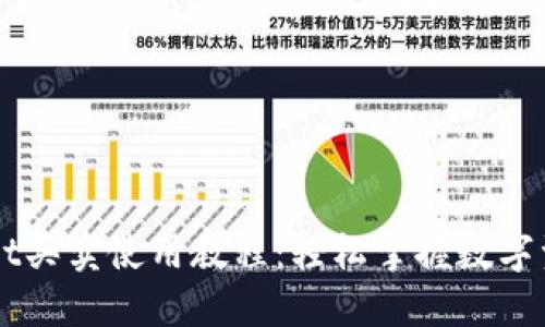 TPWallet买卖使用教程：轻松掌握数字资产交易