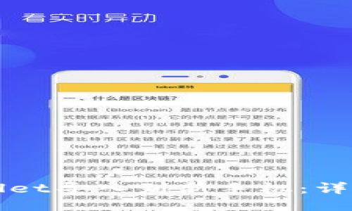 如何将TPWallet导入到新手机：详细步骤与技巧