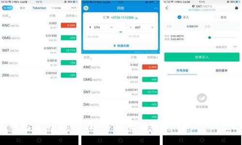 比特币钱包迁移攻略：如何安全高效地转移你的数字资产