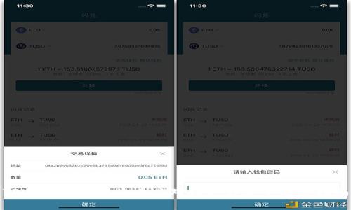 TPWallet币被盗后应对措施与安全防护指南