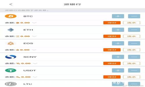 如何使用冷钱包安全地接收USDT？