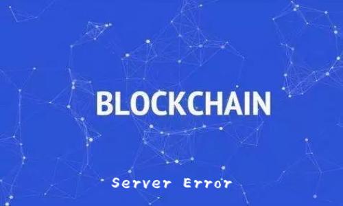 Server Error