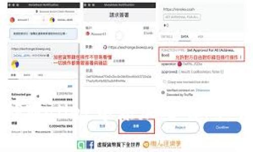 如何在TPWallet中添加交易所：详细指南