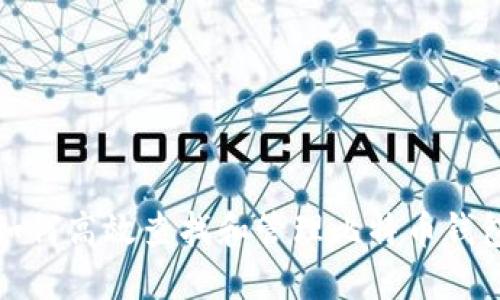 如何高效查找和管理比特币钱包