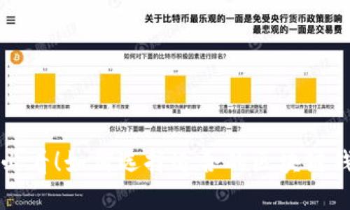 入门必看！如何选择适合的区块链钱包网