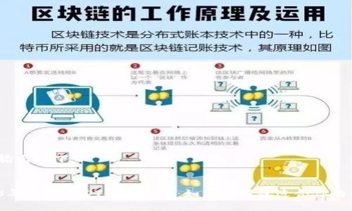 内容输出如下：


2023年最佳USDT钱包推荐：如何选择最适合你的钱包？