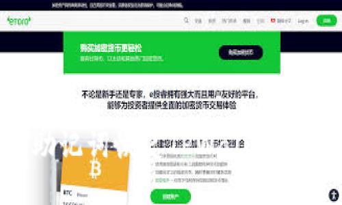 如何使用助记词恢复TPWallet：一步步教程