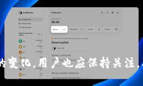  简单易懂的货币钱包提币以太坊指南 / 

 guanjianci 以太坊, 货币钱包, 提币, 加密货币 /guanjianci 

## 内容主体大纲

1. **引言**
   - 解释以太坊和货币钱包的基本概念
   - 提币的意义与目的

2. **了解以太坊**
   - 以太坊的背景与发展
   - 以太坊的技术特性
   - 以太坊在加密货币中的地位

3. **什么是货币钱包**
   - 数字钱包的定义
   - 钱包类型（热钱包 vs. 冷钱包）
   - 钱包的安全性与管理

4. **提币的流程**
   - 提币的基本步骤
   - 选择合适的货币钱包与交易所
   - 提币时需要考虑的因素

5. **如何安全提币以太坊**
   - 提币前的安全检查
   - 防止常见风险（如钓鱼攻击、错误地址）
   - 加强钱包安全的方法

6. **以太坊提币的手续费**
   - 提币手续费的构成
   - 如何手续费
   - 手续费对提币时机的影响

7. **常见问题解答**
   - 提币失败原因
   - 提币进行中的状态查询
   - 如何重设钱包密码
   - 恢复丢失的以太坊
   - 选择哪个交易所最划算
   - 提币成功后如何确认到账

8. **结论**
   - 重申提币的重要性
   - 对未来以太坊趋势的展望

---

## 引言

以太坊（Ethereum）作为一种重要的加密货币和区块链平台，近几年来吸引了越来越多的投资者与开发者的关注。而货币钱包则是用户管理和交易以太坊及其他数字资产的基础工具之一。提币，即将钱包中的以太坊转移到交易所或其他地址，是进行交易的重要步骤。然而，许多初学者在提币过程中可能会遇到各种问题。本文旨在为大家提供一份简单易懂的以太坊提币指南，从基本概念到具体操作，帮助用户更安全、便捷地完成提币操作。

## 了解以太坊

### 以太坊的背景与发展
以太坊是由Vitalik Buterin在2015年推出的开源区块链平台。最初，Buterin希望以太坊能够解决比特币在智能合约和去中心化应用方面的不足之处。经过几年的发展，以太坊已经成为全球第二大加密货币，仅次于比特币，其拥有的去中心化应用（DApps）数量以及市值都在不断增长。

### 以太坊的技术特性
以太坊的主要特性包括智能合约支持、去中心化自治组织（DAO）以及代币标准（如ERC20、ERC721等）。这一系列技术特性让以太坊不仅仅是一个数字货币，更是一个用于构建各种去中心化应用的开发平台。随着以太坊2.0的推出，其性能和可扩展性也将得到显著提升。

### 以太坊在加密货币中的地位
以太坊在整个加密货币市场中的价值和地位不可忽视。它不仅是全球市值第二的加密货币，更是众多项目的基础设施。例如，DeFi和NFT等热门概念大多源于以太坊的生态系统。以太坊的活跃用户量和广泛的应用场景使其在未来的数字经济中扮演着至关重要的角色。

## 什么是货币钱包

### 数字钱包的定义
货币钱包是用户存储、管理和交易数字资产（如以太坊）的工具。它可以是软件（热钱包）或硬件（冷钱包），不同类型的钱包适合不同的使用场景。

### 钱包类型（热钱包 vs. 冷钱包）
热钱包是指连接互联网的数字钱包，使用方便，适合日常交易。而冷钱包则是离线存储数字货币，安全性高，更适合长期资产管理。用户可以根据自己的需求选择合适的钱包类型。

### 钱包的安全性与管理
管理数字钱包时，安全性是至关重要的。用户需要妥善保管私钥和助记词，防止黑客攻击和钱包丢失。定期更新软件和使用双因素验证等安全措施也是保护钱包的有效方法。

## 提币的流程

### 提币的基本步骤
提币的基本步骤包括选择合适的钱包，进入钱包界面，输入提币地址和数量，确认交易，最后查看交易状态。每一个步骤都需要用户认真核对，以防止因人为失误造成资产损失。

### 选择合适的货币钱包与交易所
在提币之前，用户需要选择一个信誉良好的交易所，并确保钱包的安全性与兼容性。由于不同交易所的提现规则和手续费可能有所不同，因此建议用户提前了解相关信息。

### 提币时需要考虑的因素
提币时，用户需要考虑手续费、网络拥堵状况以及到账时间等因素。这些都会影响到最终的提币体验。因此，在提币前做好充分的准备是非常必要的。

## 如何安全提币以太坊

### 提币前的安全检查
在进行提币操作之前，务必对所选钱包和交易所进行安全检查。确保钱包地址的准确性，避免出现错误地址导致的资产损失。此外，保持设备的安全和更新也是非常重要的。

### 防止常见风险（如钓鱼攻击、错误地址）
钓鱼攻击是数字资产交易中常见的风险之一。用户需要警惕不明链接和邮件，确认信息来源的可靠性。同时，在输入提币地址时，务必仔细核对，避免因手误而造成的损失。

### 加强钱包安全的方法
用户可以采用多种措施来加强钱包的安全性，如启用双因素认证、定期更改密码、使用硬件钱包等。此外，定期备份助记词和私钥也是防止资产丢失的重要手段。

## 以太坊提币的手续费

### 提币手续费的构成
提币手续费的构成主要包括网络手续费和交易所手续费。网络手续费是由于以太坊区块链交易所消耗的计算资源而产生的，而交易所手续费则是交易所为了提供服务而收取的费用。

### 如何手续费
手续费的方法包括选择在低网络费用时进行提币、选择合适的交易所和调整提币金额等。在某些情况下，用户可以选择使用以太坊的二层网络，以降低手续费。

### 手续费对提币时机的影响
手续费通常在网络拥堵时会上升，因此用户需关注以太坊网络的状态。尽量在网络较为空闲的时段进行提币，以节省费用和时间。

## 常见问题解答

### 提币失败原因
提币失败可能的原因有多种，如手续费不足、网络拥堵、提币地址错误等。用户应仔细检查每一个环节，以确认失败原因。同时，及时联系交易所客服获取帮助也是解决问题的有效途径。

### 提币进行中的状态查询
用户可以通过交易所提供的交易记录查询提币状态。大多数交易所会提供实时的交易状态更新，用户只需输入相关交易ID即可获取信息。在区块链浏览器中也能查到交易状态，确保您的提币顺利进行。

### 如何重设钱包密码
如果用户忘记钱包密码，通常可以通过助记词进行恢复。大多数货币钱包在重置密码时都会要求输入助记词进行身份验证，确保安全性。在这过程中，需要确保助记词的保管安全。

### 恢复丢失的以太坊
恢复丢失的以太坊通常比较复杂，主要取决于用户丢失的原因。如果是由于错误操作，如地址输入错误，通常无法恢复。但如果是由于钱包损坏而丢失的，用户可以尝试使用助记词或私钥恢复钱包。

### 选择哪个交易所最划算
选择交易所时，用户应考虑手续费、交易量、安全性和用户体验等多方面因素。大型主流交易所通常手续费较低，且用户体验较好。而小型或新兴交易所可能在某些特定情况下提供优惠的手续费或返现活动。

### 提币成功后如何确认到账
提币成功后，用户可以通过区块链浏览器输入提币地址或交易ID来确认资金是否到账。此外，交易所通常会在完成提币后通过邮件或APP通知用户，以便及时确认。

## 结论

提币以太坊是每位加密货币用户都需要熟悉的重要业务流程。通过本文的详细指南，读者可以更好地理解提币的各个环节，确保在安全的前提下完成提币操作。未来，随着以太坊技术的不断进步和市场发展的变化，用户也应保持关注，及时调整自己的投资策略与操作方式。