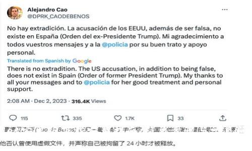 TPWallet安卓版下载安装指南：简单步骤与常见问题解答