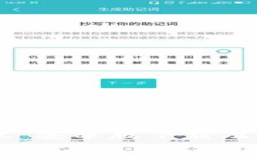 TPWallet 安卓版下载及使用详解