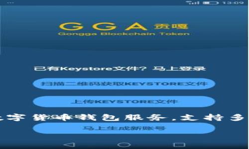TPWallet成立于2018年，是一个专注于数字资产管理的钱包平台。它致力于为用户提供安全、便捷的数字货币钱包服务，支持多种主流数字资产。为了更好地为用户提供服务，TPWallet不断更新和功能，以适应日益变化的市场需求。

如果您有任何关于TPWallet的具体问题或需要更多的信息，请告诉我！