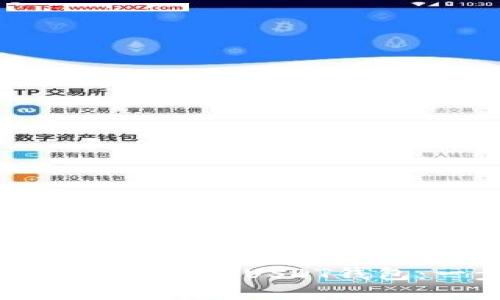 如何下载和使用欧易USDT钱包：一步步指南