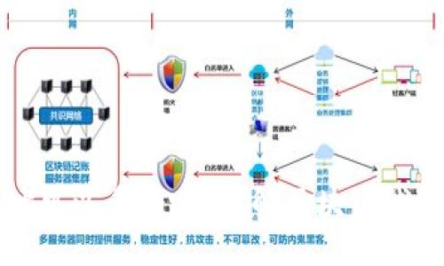 区块链钱包地址可以多个吗？详解区块链钱包地址的多样性
