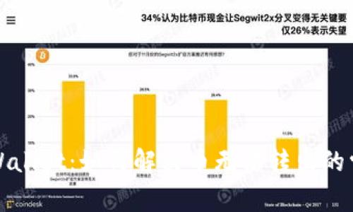 优质TPWallet：如何解决币无法转出的常见问题