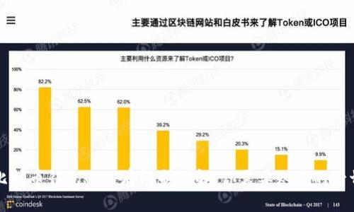 比特币钱包的内存限制详解：你需要知道的一切