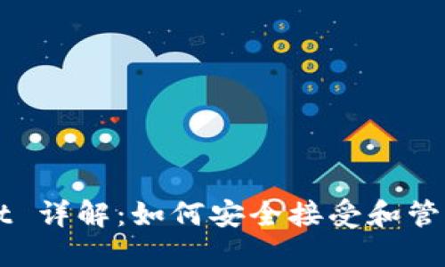 TPWallet 详解：如何安全接受和管理 USDT