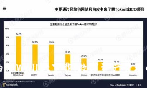 大饼图标的TPWallet下载：数字资产管理的最佳选择