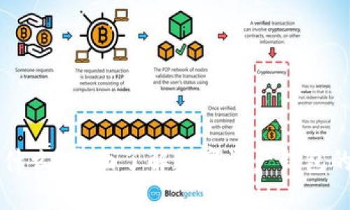 TPWallet是什么？全面了解数字资产钱包的功能与优势