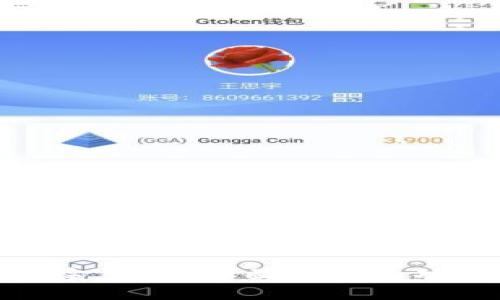比特币现金钱包：全面解析其功能与优势