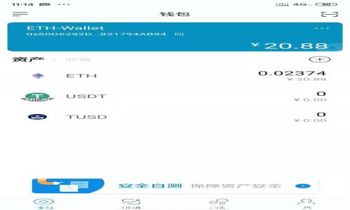 
如何将USDT转入TPWallet，轻松交易的完整指南