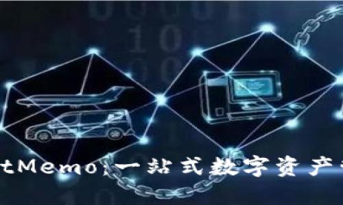 TPWalletMemo：一站式数字资产管理工具
