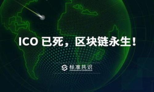 

不同比特币钱包的选择与比较：找到适合你的完美钱包